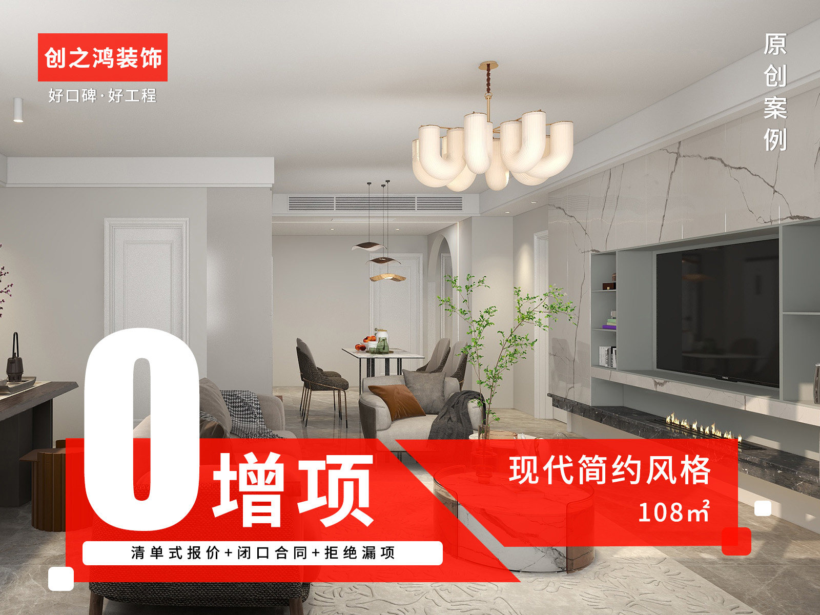 海藍城108㎡現(xiàn)代簡約風(fēng)格<font color='red'>裝修效果圖</font>